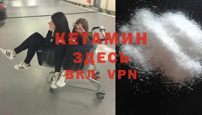 Где купить Касли СК  ГАШ  Cocaine 