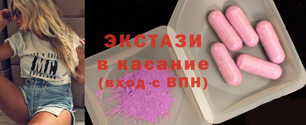 ECSTASY Вязьма