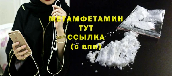 ECSTASY Вязьма