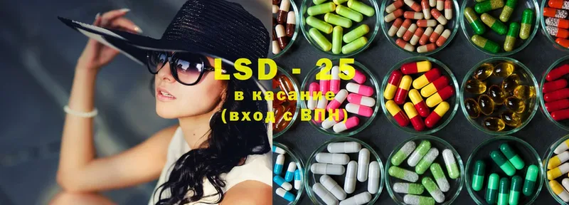 LSD-25 экстази кислота Касли